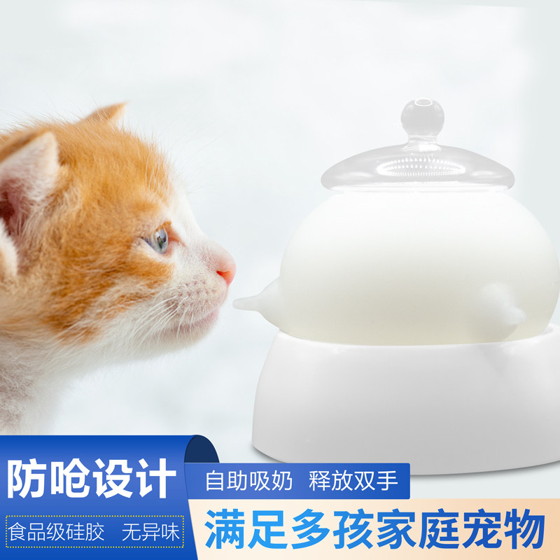 Kitty Milk Bottle Young Cat Pacifier Young Dog Rabbit silicone Insulated Bionic Bubble Milk Bowl Self-lactating Mammals Pet
