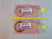 Adapted to Honda Odyssey 02-04 RA6 three-way catalytic exhaust pipe gasket exhaust pipe interface pad exhaust pipe