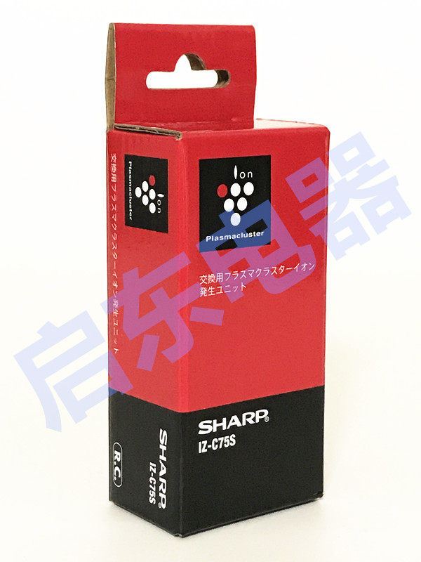 Usd 81 35 Original Sharp Air Purifier Net Ion Generator Iz C75s Iz C75sz Model Wholesale From China Online Shopping Buy Asian Products Online From The Best Shoping Agent Chinahao Com