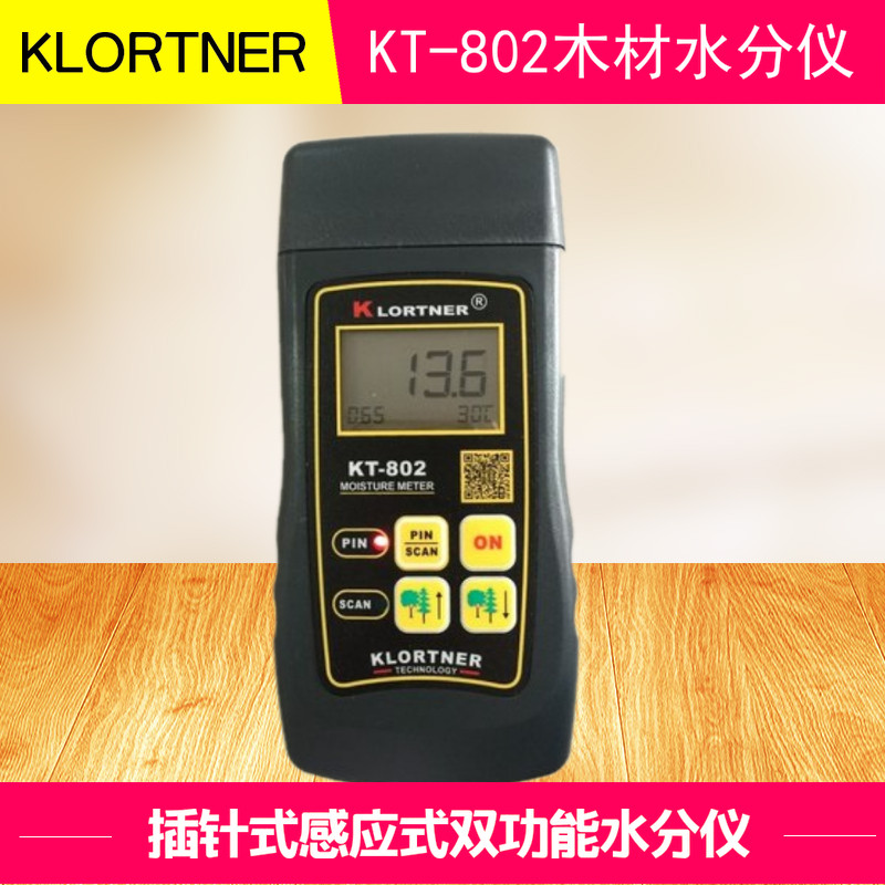 KLORTNER CARD KT-802 WOOD MOISTURE METER SENSING SMALL BLACK CLIP TYPE DOUBLE FUNCTION MOISTURE METER Moisture Gauges