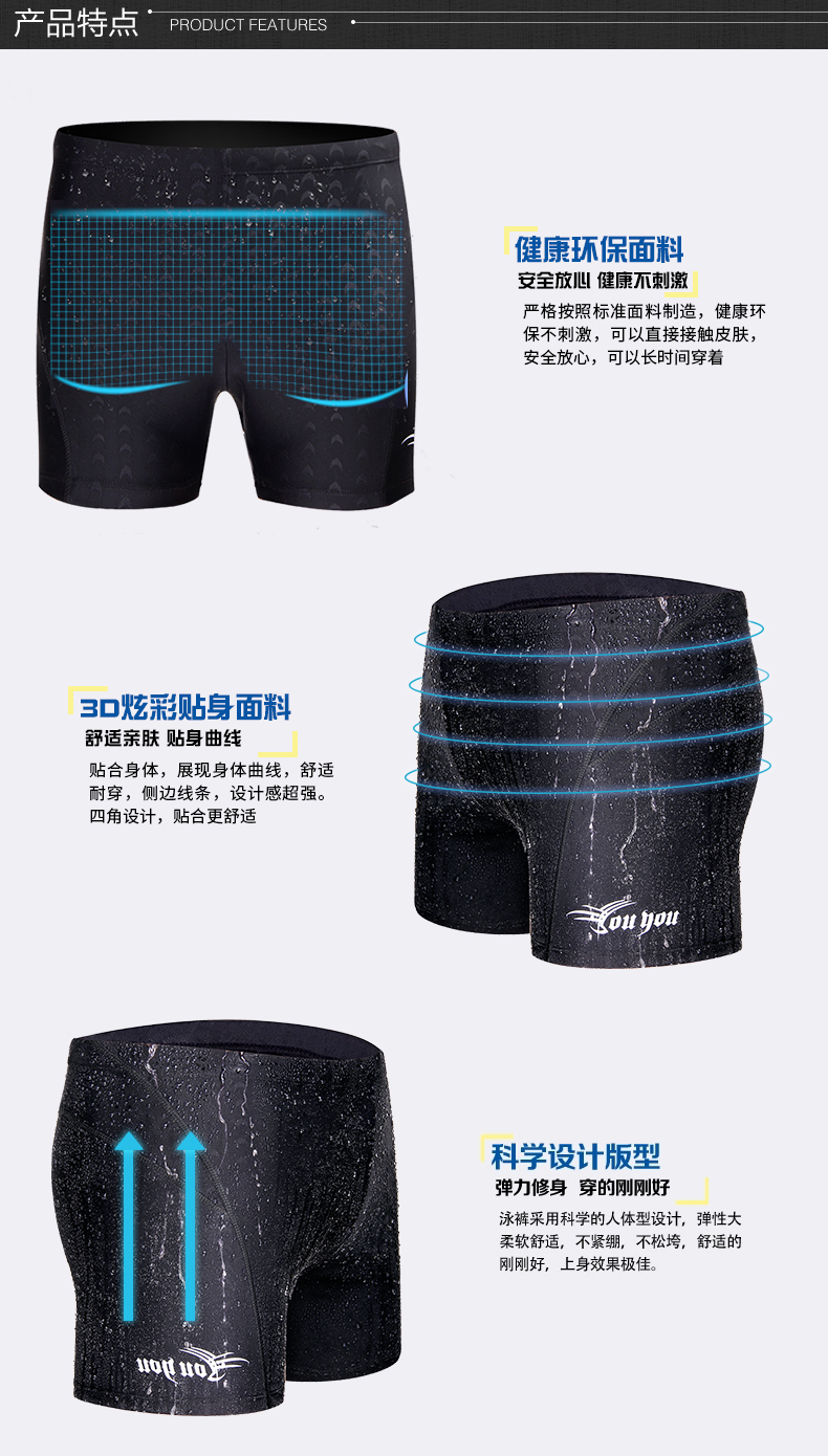 Bạn bơi quần nam boxer kính bơi mũ phù hợp với thiết bị bơi thời trang thủy triều kích thước lớn quần áo mùa xuân nóng quần áo bơi nam quần bơi nam yingfa