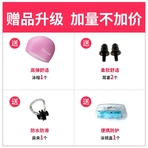 Водонепроницаемые очки для плавания без запотевания стекол, снаряжение, плавательная шапочка, комплект, дайвинг