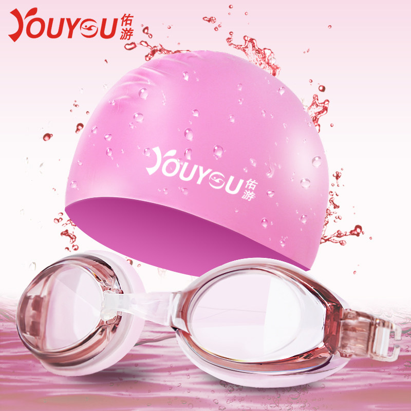 Swimming goggles swimming cap suit men and women swimming glasses high-definition waterproof anti-fog myopia big frame diving adult children's equipment