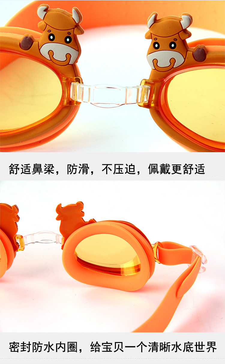 Youyou xác thực chàng trai và cô gái chống sương mù kính chống nước kính bơi trẻ em kính bơi phim hoạt hình kính bơi hoàng đạo - Goggles kính bơi che mũi