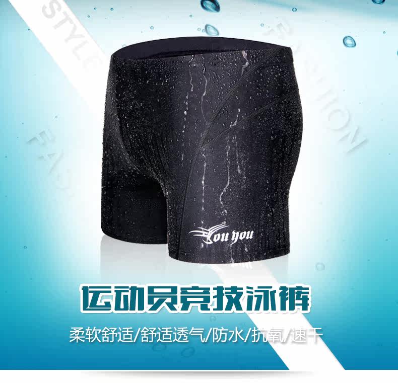 Maillot de bain homme - Ref 2510306 Image 11