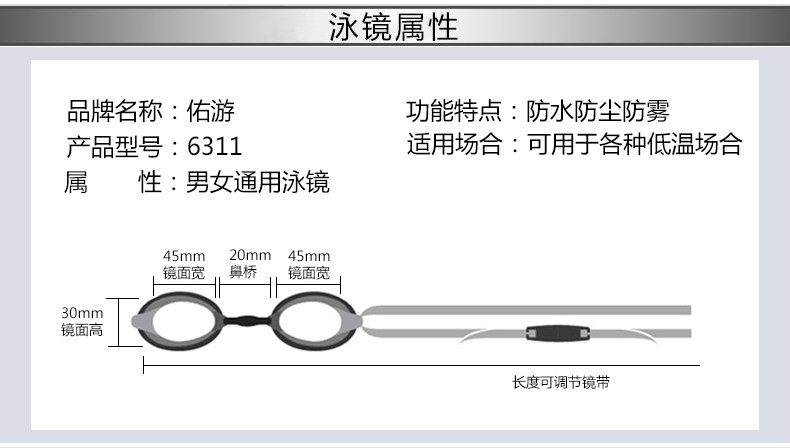 Maillot de bain homme - Ref 2510478 Image 20