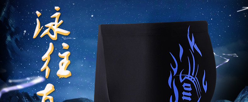 Maillot de bain homme - Ref 2510478 Image 7