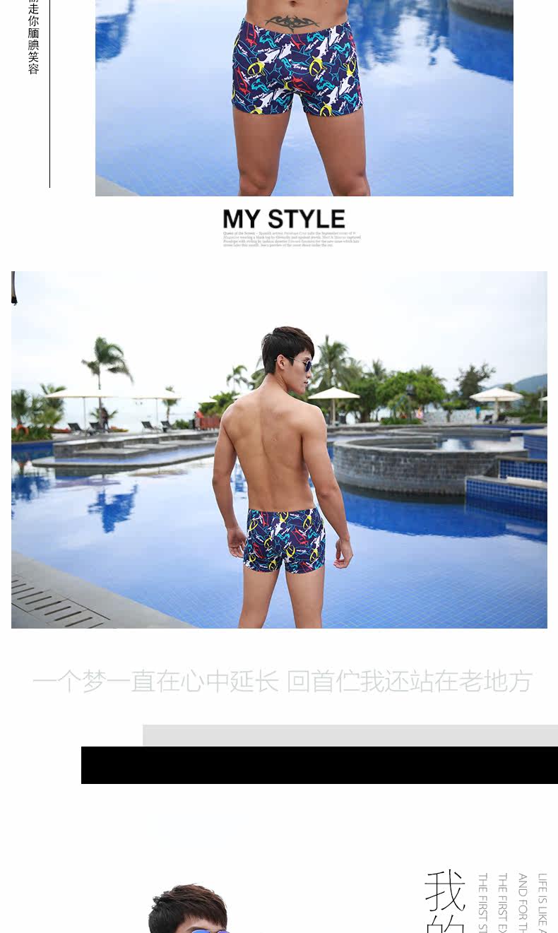 Maillot de bain homme - Ref 2504882 Image 13