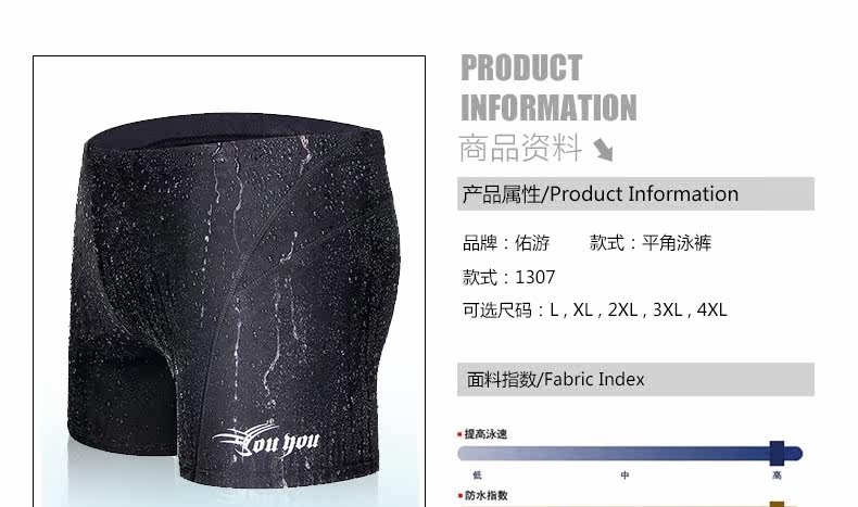 Maillot de bain homme - Ref 2510306 Image 12