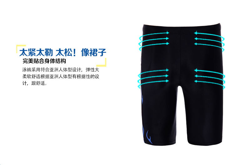 Maillot de bain homme - Ref 2507006 Image 13