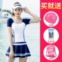 Bạn bơi áo tắm nữ chia bảo thủ bụng slimming boxer thể thao sinh viên kích thước lớn đồ bơi mùa xuân nóng Hàn Quốc 	đồ bơi 2 mảnh cột chéo eo	
