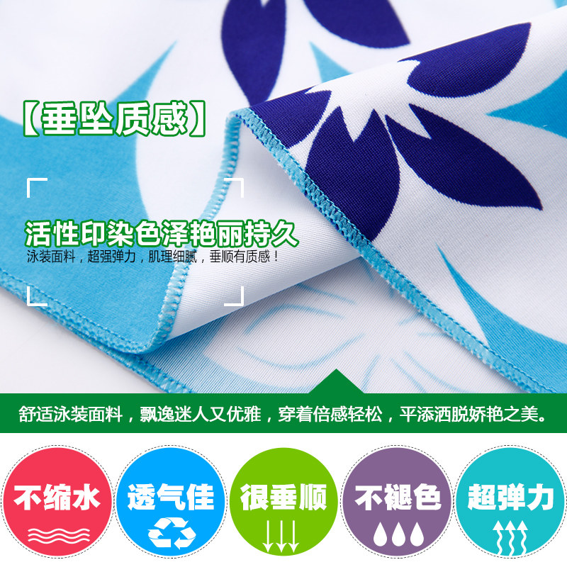 Maillot de bain pour femme - Ref 3037910 Image 3