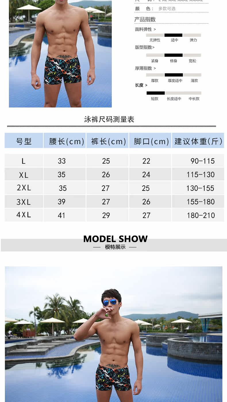 Maillot de bain homme - Ref 2504882 Image 10