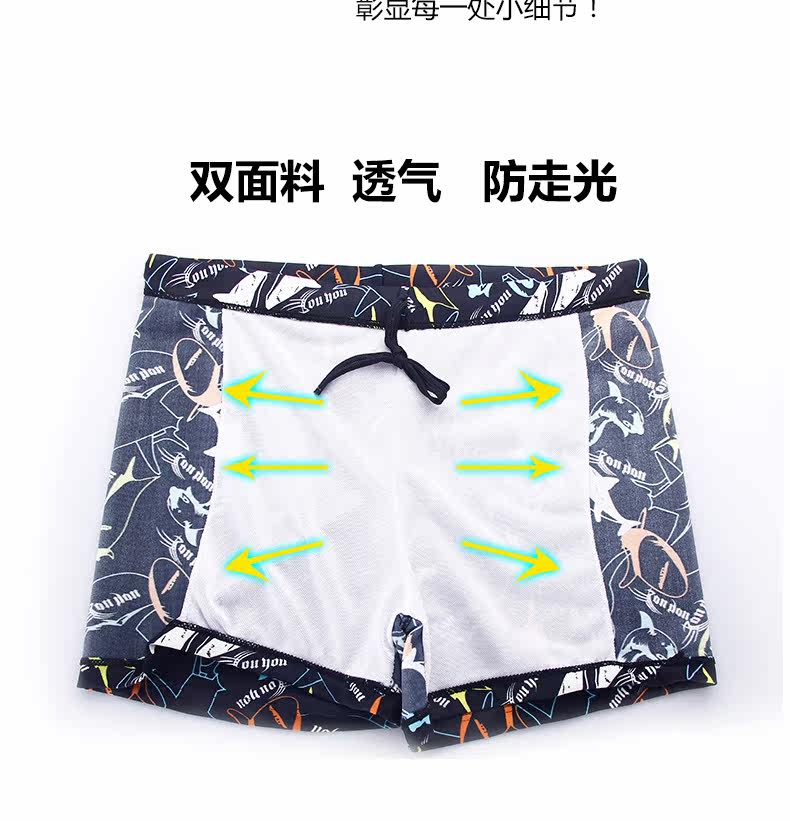 Maillot de bain homme - Ref 2504882 Image 24