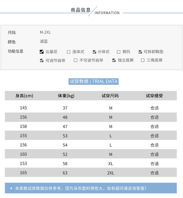 Maillot de bain pour femme - Ref 3027546 Image 10