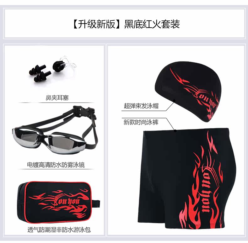 Maillot de bain homme - Ref 2510478 Image 16