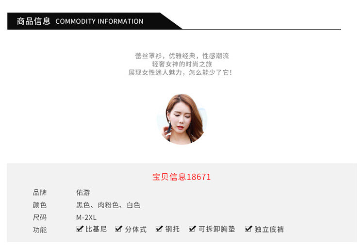 Maillot de bain pour femme - Ref 3031219 Image 8