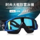 Youyou hộp lớn không bắt mắt kính nam chống nước HD chống sương mù kính bơi nữ lặn gương cận thị thiết bị mũ bơi - Goggles