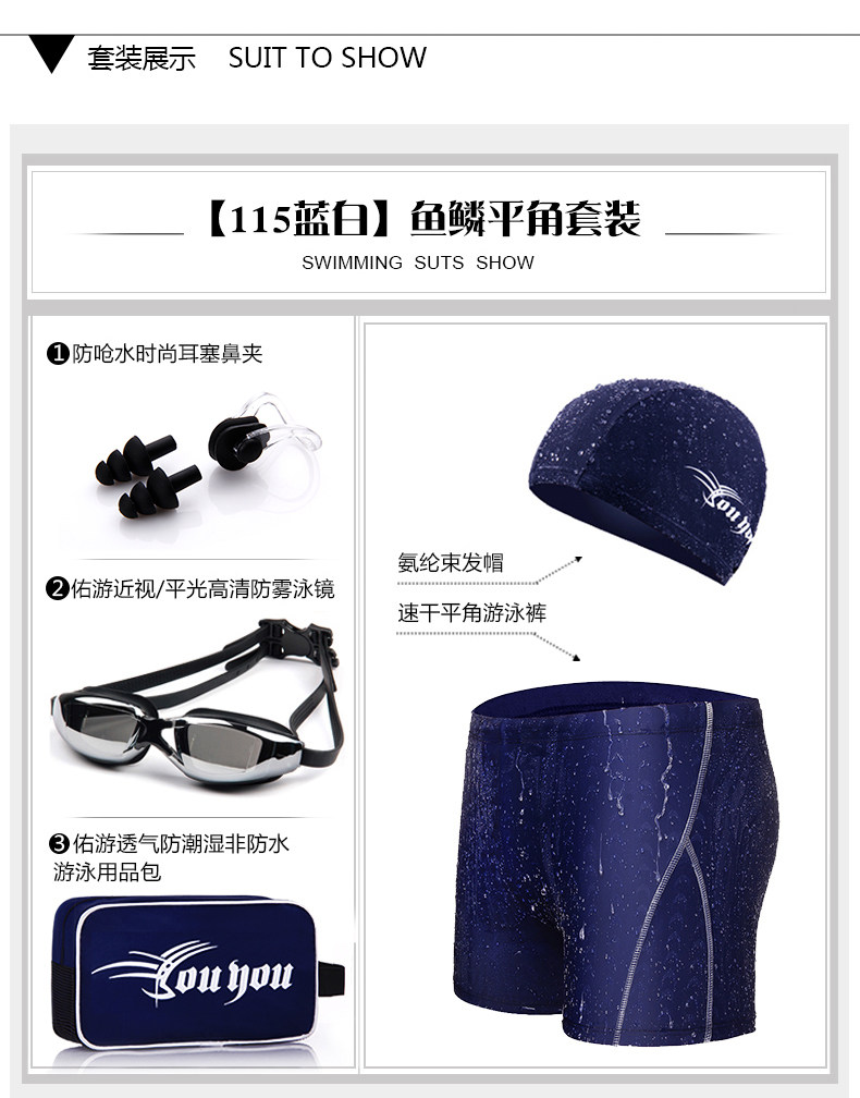 Maillot de bain homme - Ref 2510496 Image 13