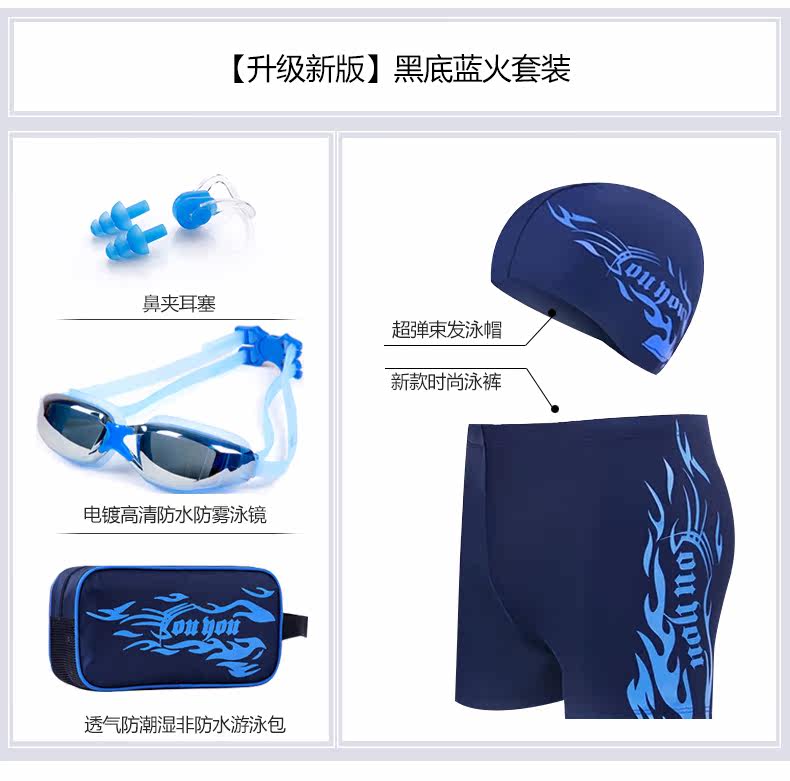 Maillot de bain homme - Ref 2510478 Image 18