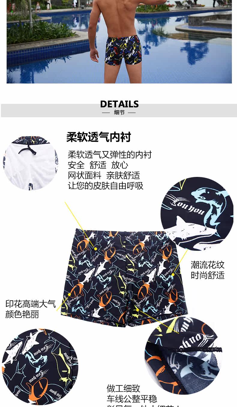 Maillot de bain homme - Ref 2504882 Image 23