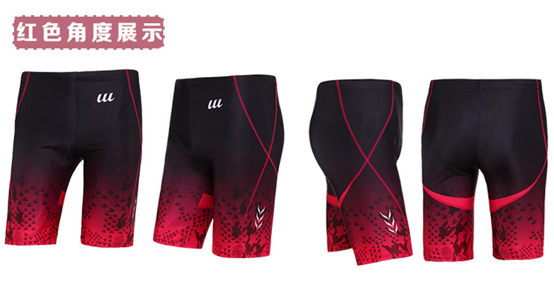 Maillot de bain homme - Ref 2504885 Image 20