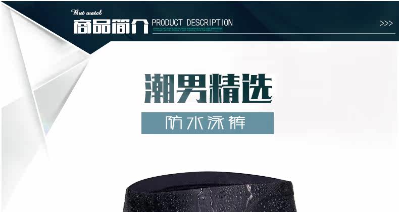 Maillot de bain homme - Ref 2510306 Image 7