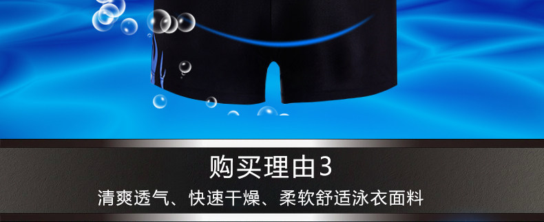 Maillot de bain homme - Ref 2510478 Image 12