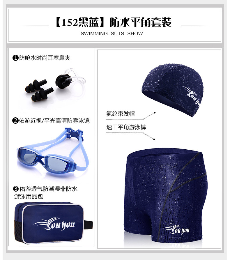 Maillot de bain homme - Ref 2510496 Image 17