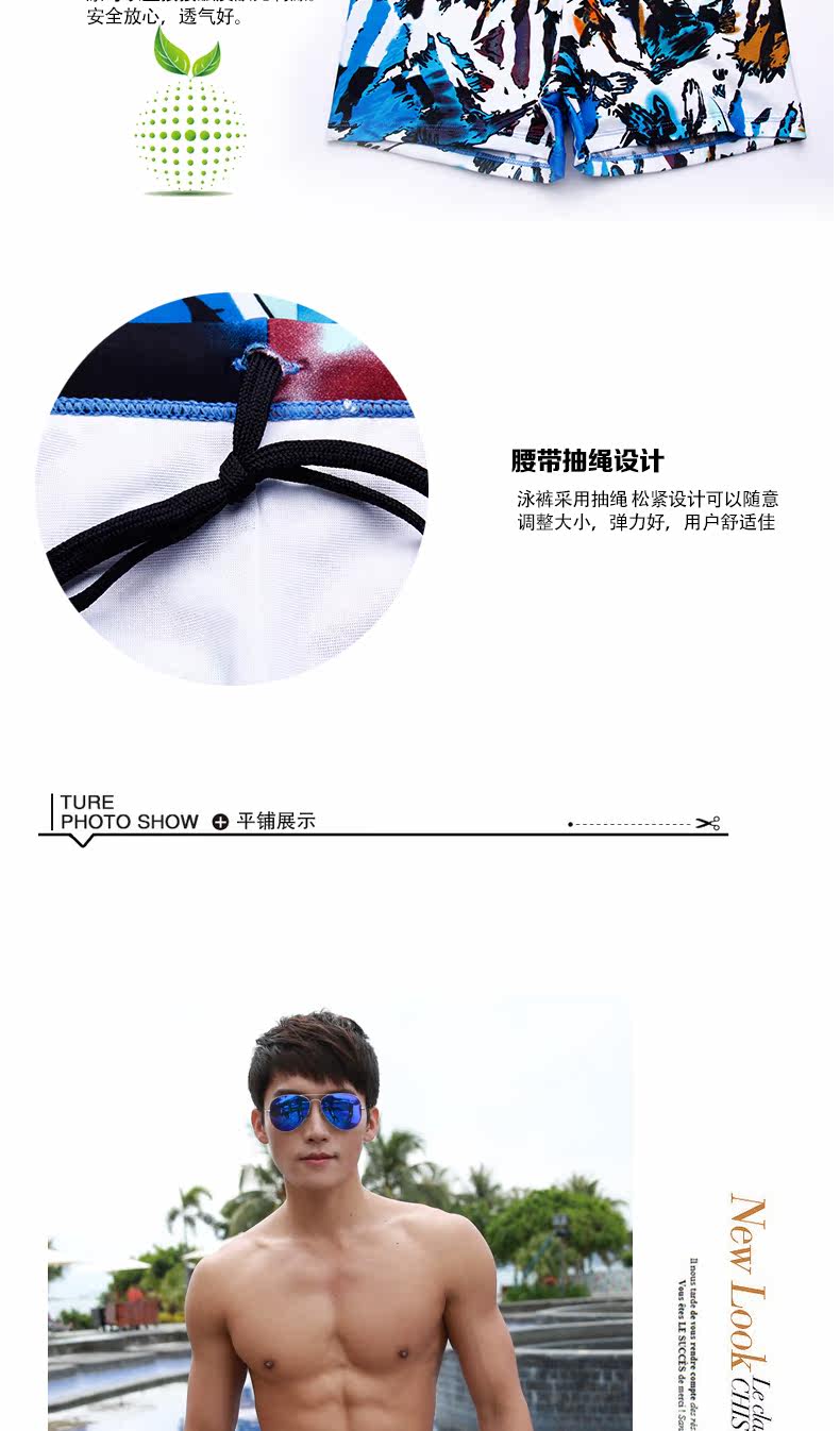 Maillot de bain homme - Ref 2523791 Image 11