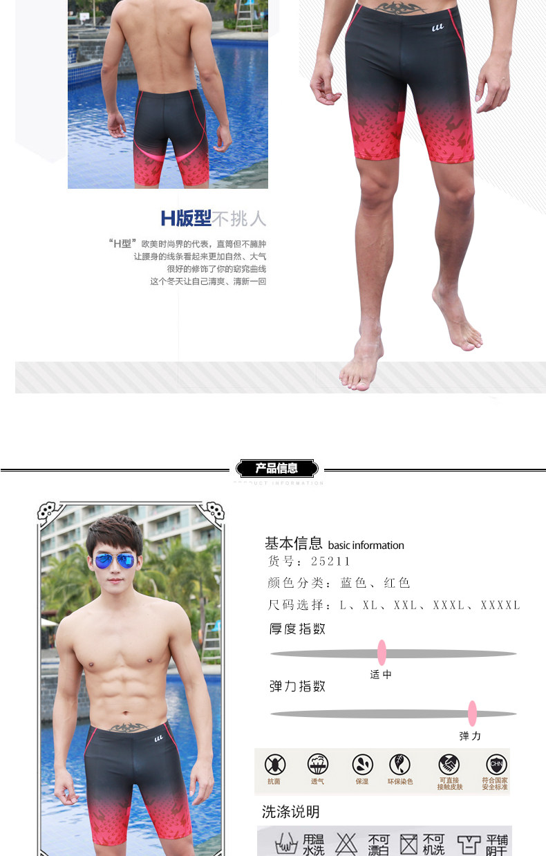 Maillot de bain homme - Ref 2504885 Image 9