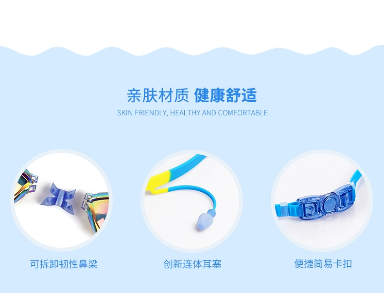 Bạn bơi kính bơi cho trẻ em hộp lớn HD chống nước và kính chống sương mù cho bé trai đeo nút tai bơi kính phù hợp với phụ nữ - Goggles