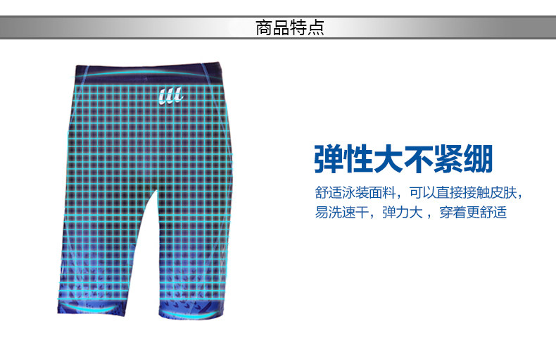 Maillot de bain homme - Ref 2504885 Image 21