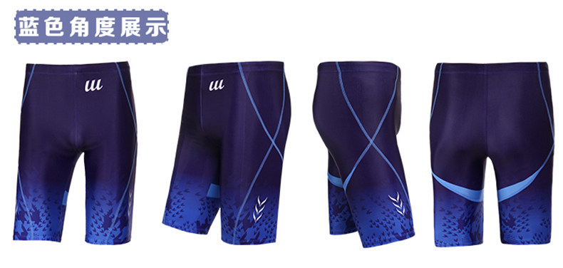 Maillot de bain homme - Ref 2504885 Image 19