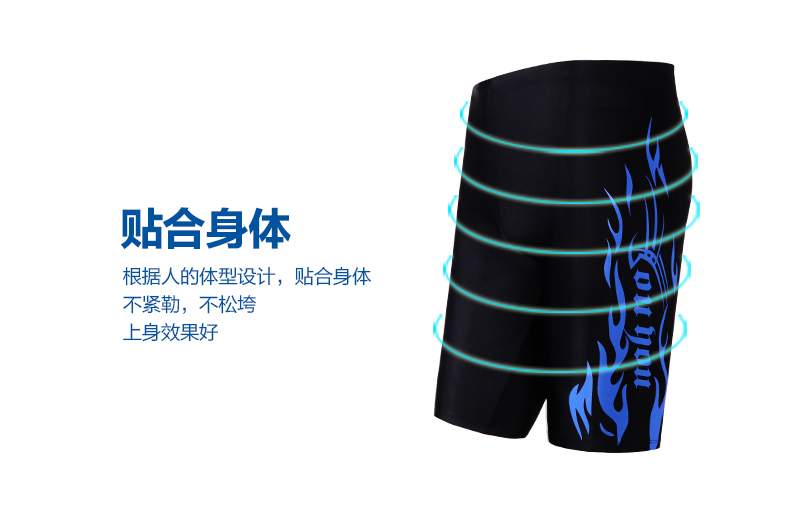 Maillot de bain homme - Ref 2507006 Image 11