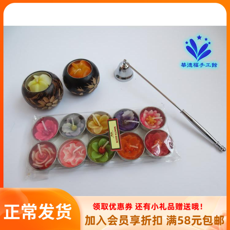 Festive Candlelight Suit Thai Import Candles Log Candle Holders Candle Holders Candle Holders Fort Hall]