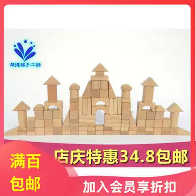 Waldorf toy log solid wood building blocks Imported beech creative building blocks Waldorf handmade museum