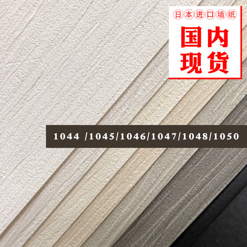 Japan Import Wallpaper Modern Minimalist vertical stripe Gradual Layer Deep Grey Guest Dining Hall Bedroom Full of Spot Sort by rice