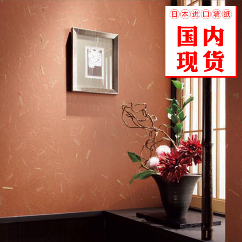 Japan Import Day Style and Paper Modern Brief Pure Color Wallpaper Mountain Moon 5034 Imports Bedroom Guest Dining Room Spot