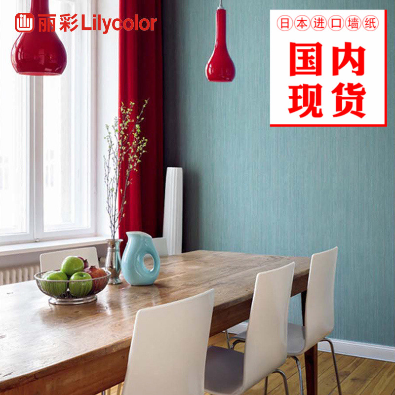 Minimalist pure color vertical cloth wallpaper Japan Imports antibacterial and mildew resistant wallpaper SG5604 Living room Background wall Spot
