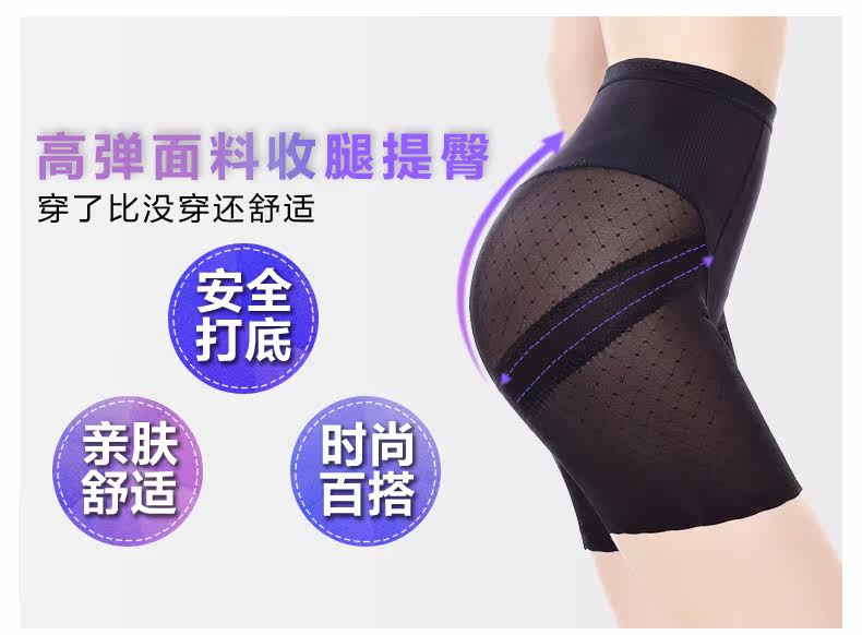body amincissant luxueux en nylon - Ref 671507 Image 11
