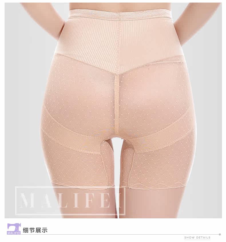body amincissant luxueux en nylon - Ref 671507 Image 19