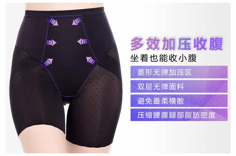 body amincissant luxueux en nylon - Ref 671507 Image 10