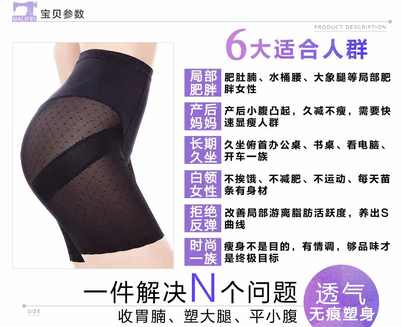 body amincissant luxueux en nylon - Ref 671507 Image 8