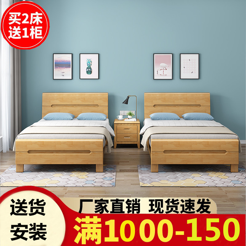Solid wood bed 1 2m single bed 1 5m home 0 9 wide single bed 1 35m bed small apartment bed one meter small bed