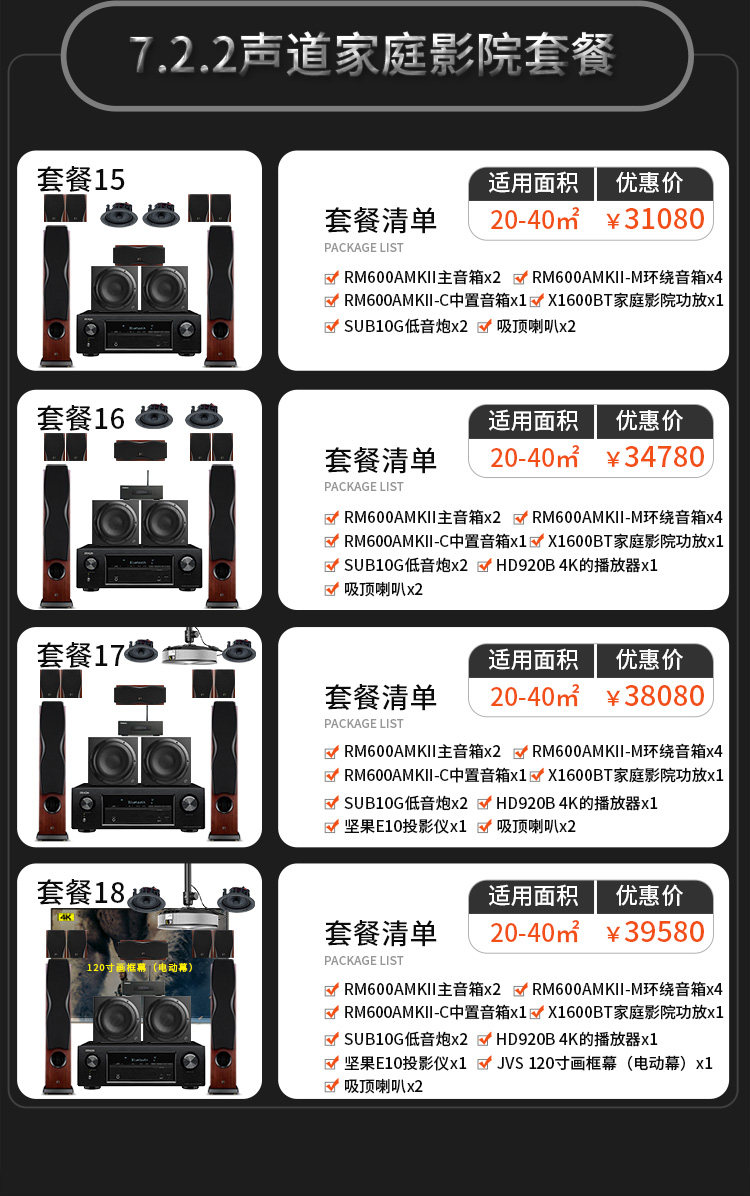 RM600AMKII_06.jpg