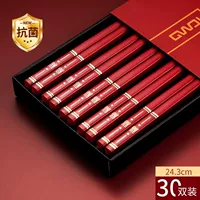 【Антибактериальный 30 двойной】 hongfu Qi tian