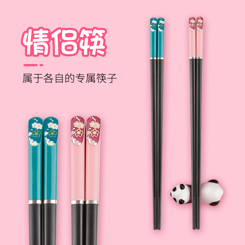 Chopsticks household couple models alloy chopsticks 2 pairs of chopsticks ins wind high value one person one chopsticks dedicated