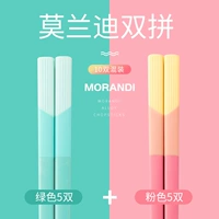 Розовые 5 пары + зеленые 5 пары