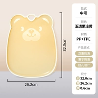 Q Mi Xiong Huang [нарезанные фрукты/пищевая добавка]